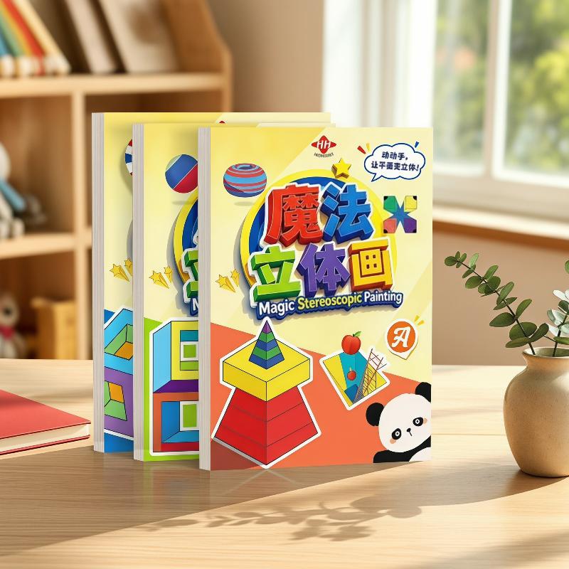 Art Craft Kindergarten - งานศิลปะสามมิติ 3D สเตอริโอสโคปิก สร้างสรรค์และสนุกสนาน ชุด DIY
