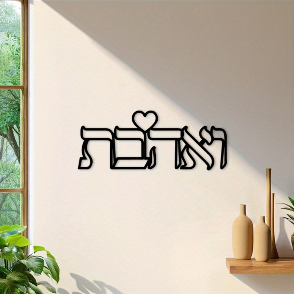 CIFBUY ป้ายโลหะตกแต่งผนังลายคำ - Art & Craft Kids Toys บทวิจารณ์และราคา